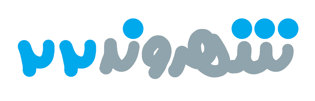 لوگو شهروند 22 - مدیریت شهری